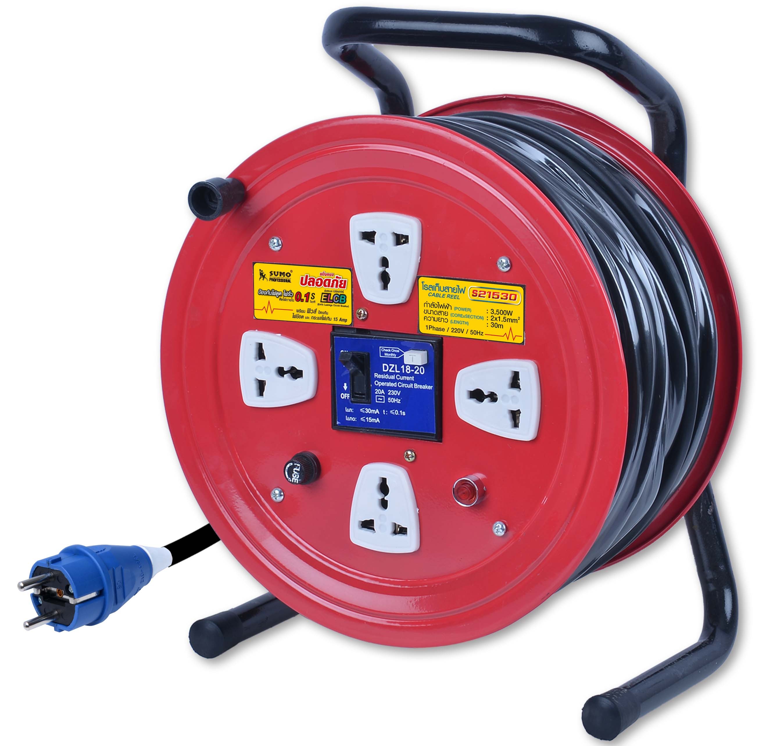 โรลเก็บสายไฟ รุ่น S21530, CABLE REEL